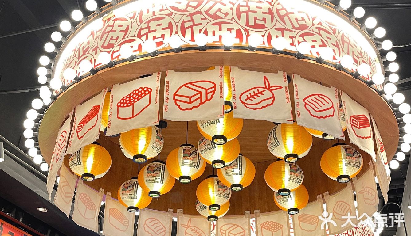 日料平价的天花板