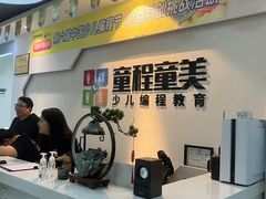 -童程童美少儿编程乐高机器人(汉阳校区)