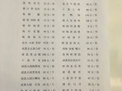 -两户人家农家乐