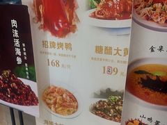 -味莊·青岛菜(云霄路店)