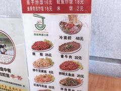 -顺姬冷面(珲春分店)
