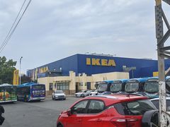 -IKEA宜家家居(南京商场)