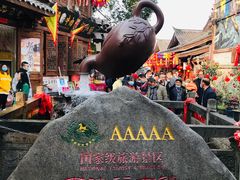 -南津关古镇