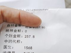 -广州中医药大学第一附属医院(总院)