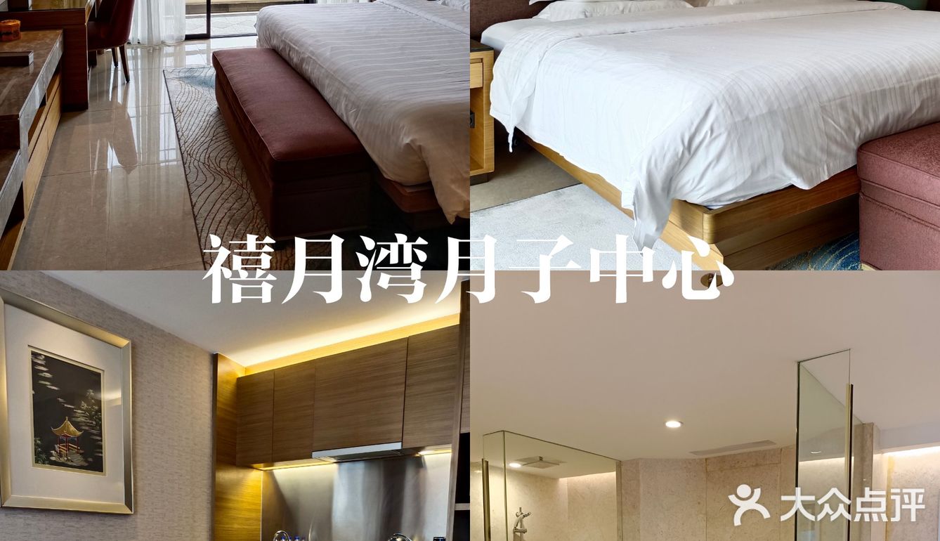 🌀国家5A级景区里的5星级酒店，天然氧吧，尊贵月子舒享空间
