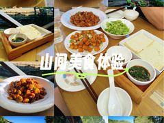 -北京水岸山吧度假村(雁栖镇店)