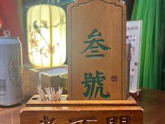 -老西门·常州菜(新区店)