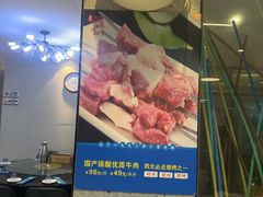 -勇利赵家烤肉坊(含光路店)