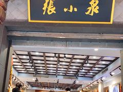 -张小泉(豫园店)