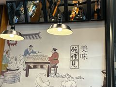 -秦唐汉味biangbiang面(大钟寺店)