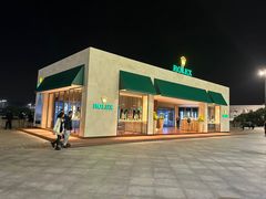 -久事体育场馆旗忠网球中心
