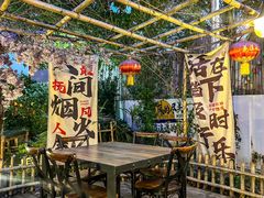 -花溪雨·森林餐厅(石基店)