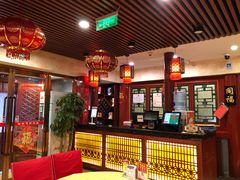 -同和居(什刹海店)