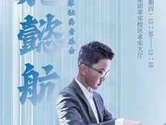 -朗韵钢琴学校(中环金界店)