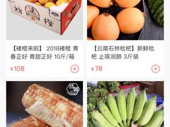 -云海肴·汽锅鸡·云南菜(天津国金汇店)