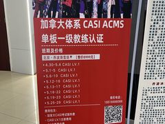 -乔波室内滑雪场