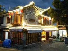 -恋羊时代黑山羊火锅(滨海大道店)