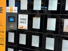 -麦当劳(轻轨曹杨路店)