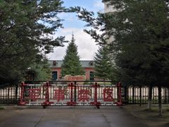 -北极村旅游风景区