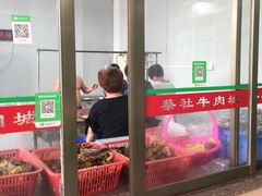 门面-蔡社牛肉城(龙湖店)