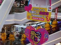 -吾悦广场(南京鼓楼店)