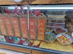 -津门红姐熟梨糕茶汤糕干(爱国道店)