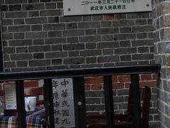 景观位-融园咖啡馆(昙华林店)