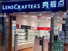 -LensCrafters亮视点(蓝色港湾店)