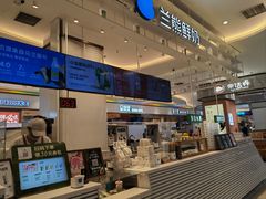 -兰熊鲜奶(昌平悦荟店)