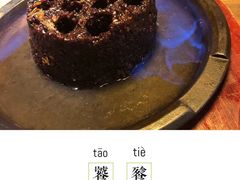 -薇酌饮·陕西菜(南门外店)