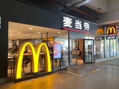 -麦当劳(厦门北站店)