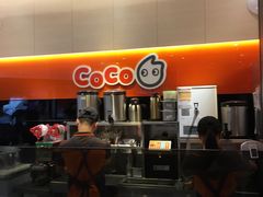 -CoCo都可(白石洲店)