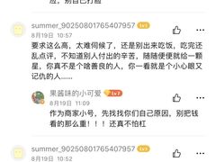 -半天妖烤鱼(万达广场店)