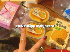 -墨茉点心局(国金街店)