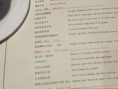 -北京泰富酒店-柏景轩中餐厅