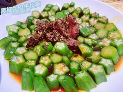 -将相和·海鲜蒸饺大连菜