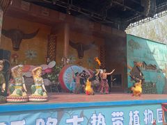 -呀路古热带植物园