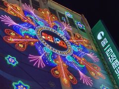 -南京路步行街