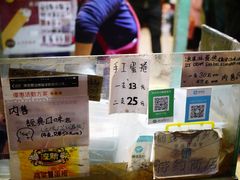 -淳新商号