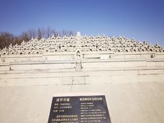 -北京世界公园