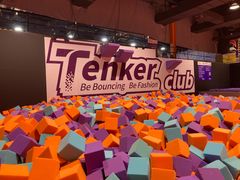 -Tenker Club弹刻极限主题公园 · 蹦床 · 团建 · 生日派对(大关店)