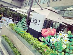 -农畉LONFOOD(福田星河COCOPark店)