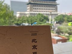 -PAGEONE(北京坊店)