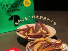 -美罗城