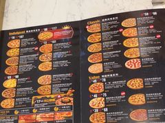 -达美乐比萨(商城路店)