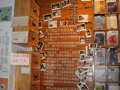 -猫的天空之城概念书店(苏州平江店)