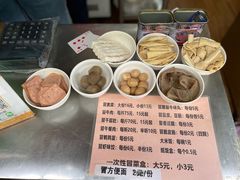 -蓉城西二道无名冒菜(西二道街店)