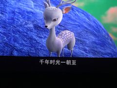 -万达影城(乐山万达广场IMAX店)