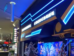 -暴风岛沉浸式体验馆(百联世纪店)