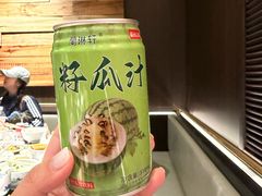 -清真·马安军辣子牛肉面